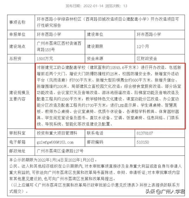 西湾路安置房最新消息,西湾路安置房最新消息全面解读