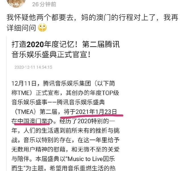 今晚澳门特马必开一肖,今晚澳门特马必开一肖，理性看待与避免违法犯罪风险