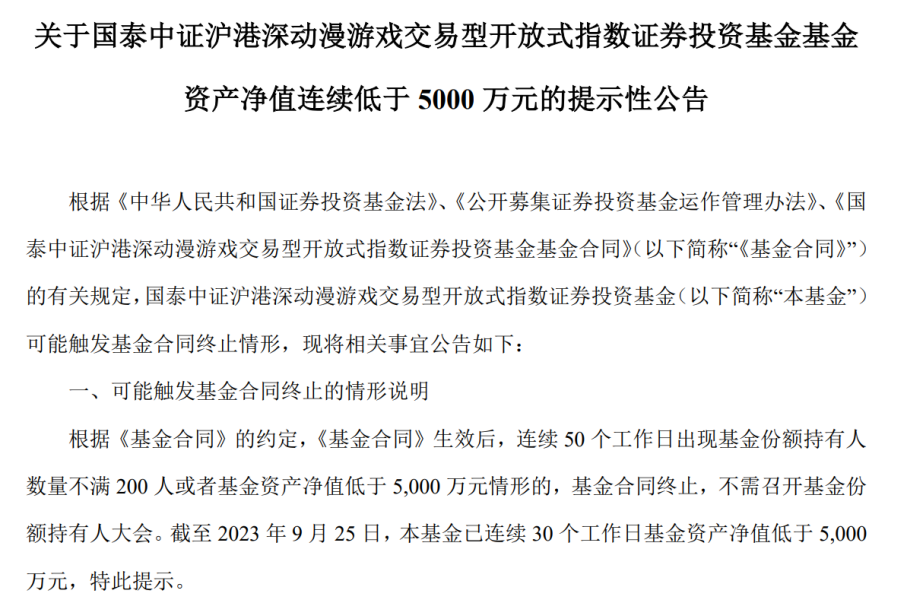 澳门传真免费费资料,澳门传真免费费资料，深入解读背后的违法犯罪问题