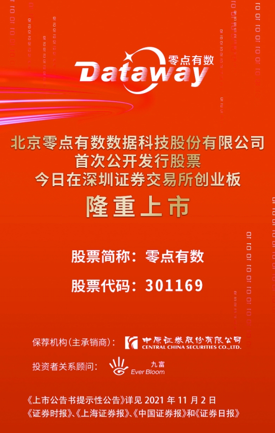 2024香港正版资料免费看,探索香港资讯，2024正版资料的免费观看之道