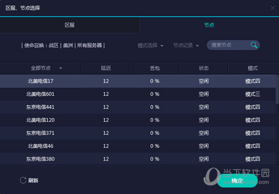 今晚澳门开奖结果2024开奖记录查询,澳门今晚开奖结果及2024开奖记录查询——深度解析与回顾