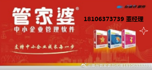 7777888888精准管家,揭秘精准管家，7777888888背后的秘密