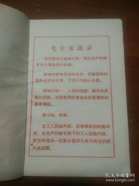 澳门正版资料大全资料贫无担石,澳门正版资料大全与贫困问题，一个关于犯罪预防的探讨