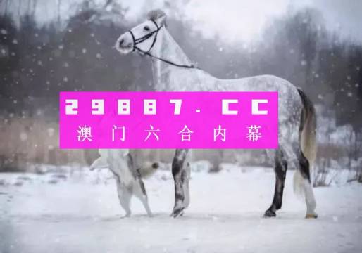 黔驴技穷 第4页