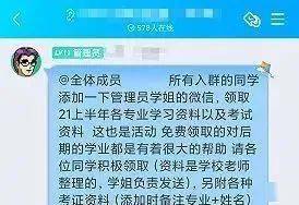 三肖三码最准的资料,关于三肖三码最准的资料，警惕违法犯罪行为