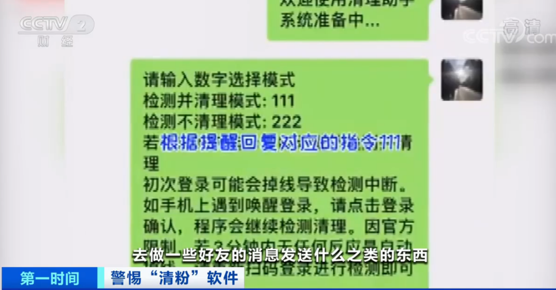 最准一码一肖100%精准,管家婆大小中特,警惕虚假预测与非法赌博——最准一码一肖100%精准与管家婆大小中特的背后真相