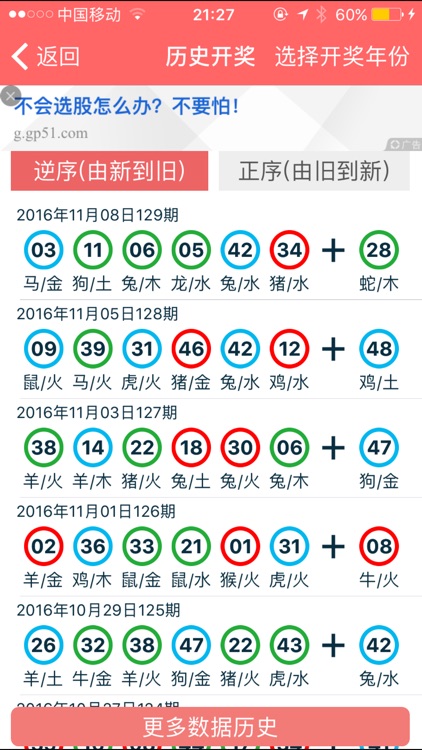 香港资料大全正版资料2024年免费,香港资料大全正版资料2024年免费，深入了解香港的全面指南