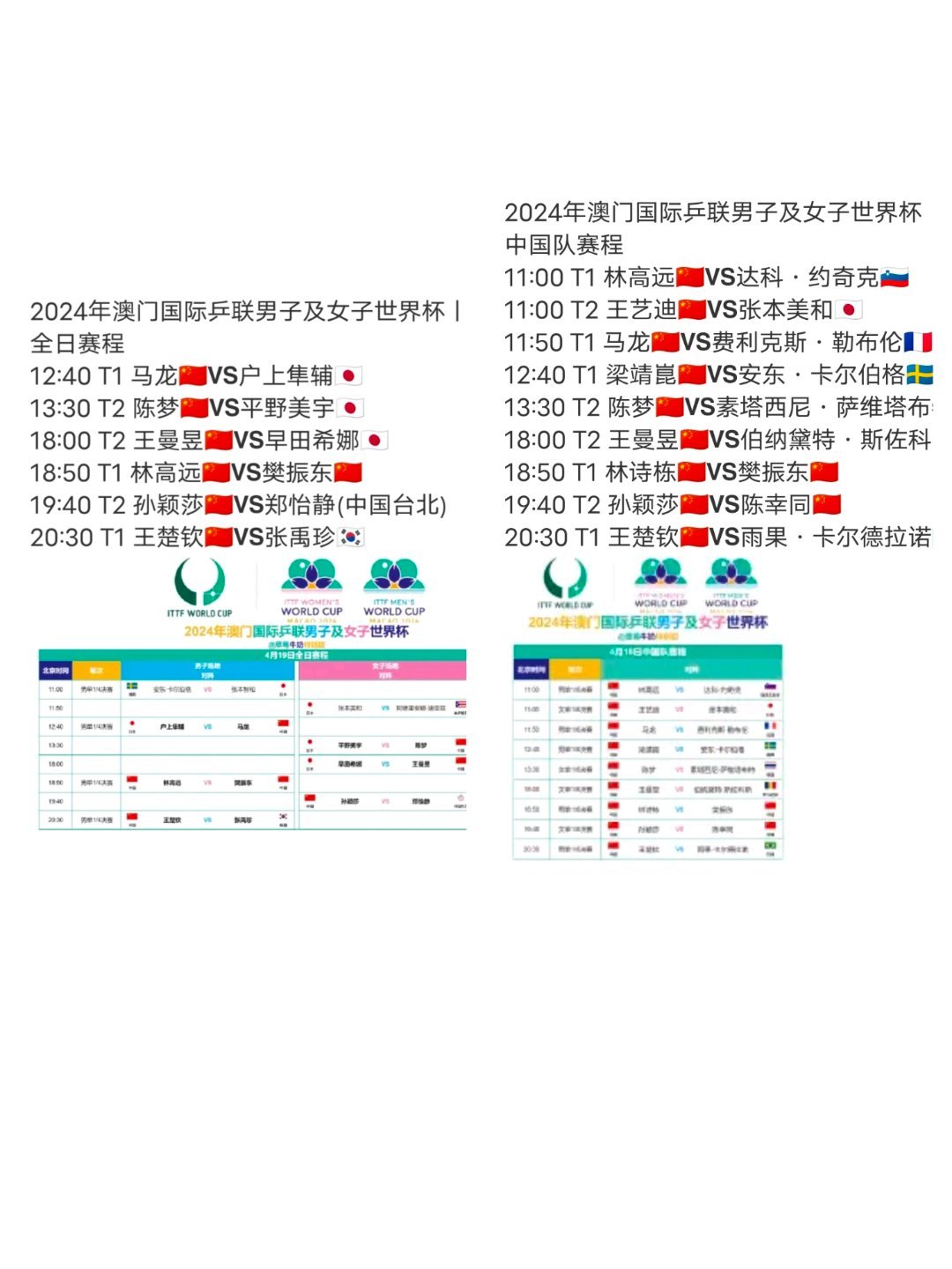 2024澳门传真免费,探索未来通讯技术，澳门传真免费服务的新篇章（2024年展望）