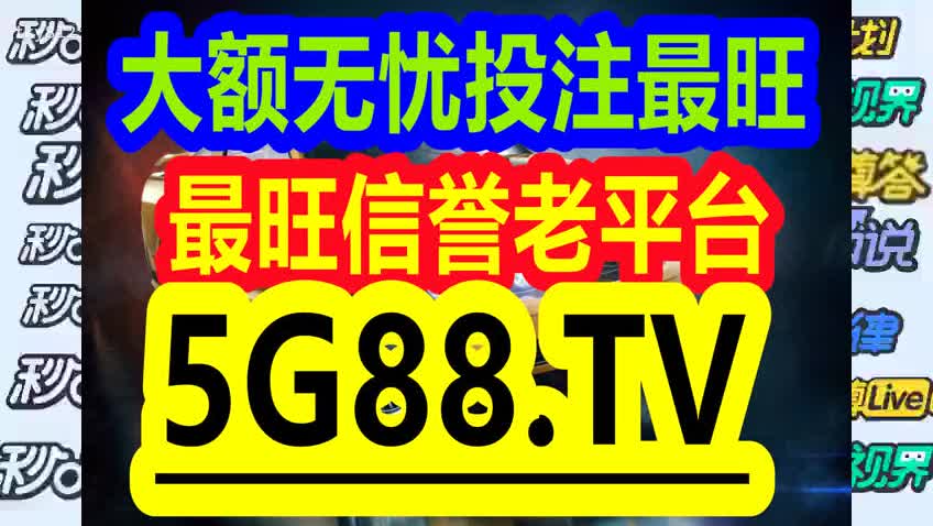 2024年澳门管家婆三肖100%,警惕虚假预测，远离关于澳门管家婆三肖的骗局