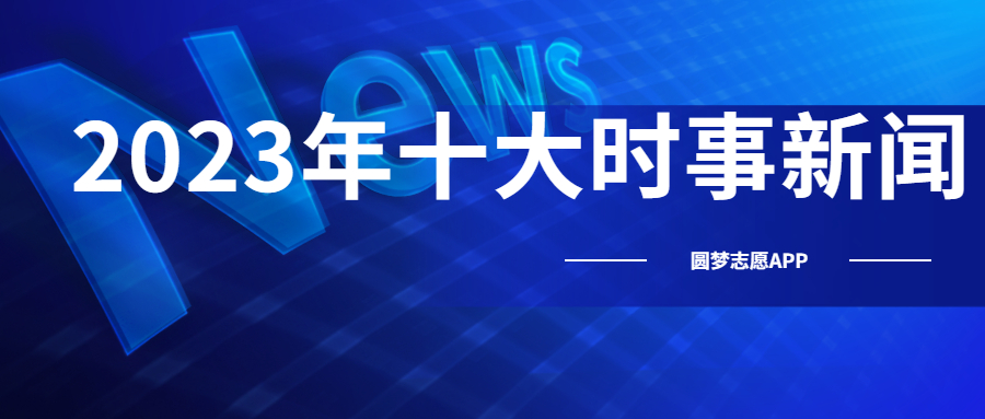 2023年正版资料免费大全,2023年正版资料免费大全——探索免费获取正版资源的途径与价值