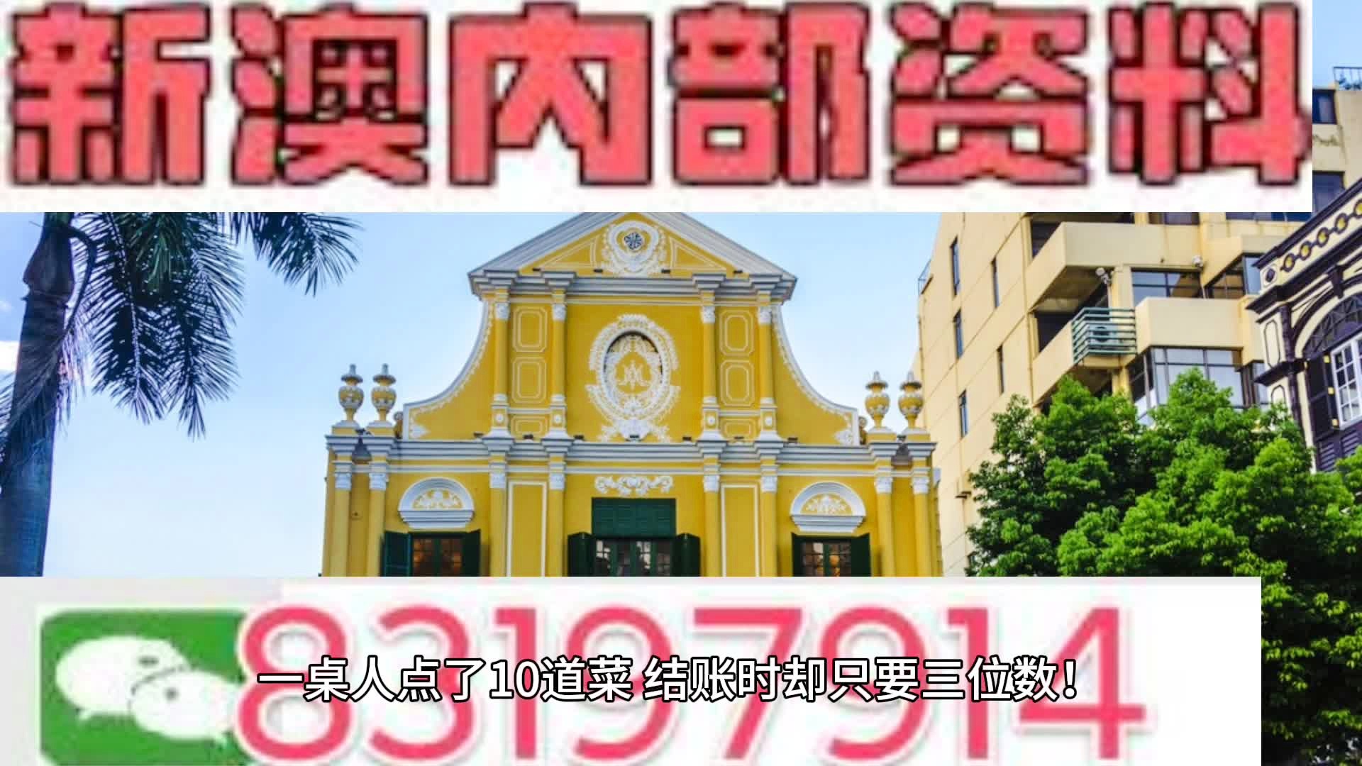 新澳精选资料免费提供开,新澳精选资料免费提供开启学习之旅