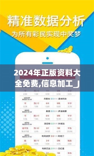 六盒大全经典全年资料2024年版,六盒大全经典全年资料2024年版，深度解析与前瞻