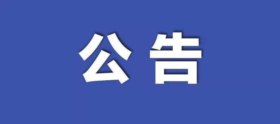 新澳门内部资料精准大全,关于新澳门内部资料的精准大全，揭示违法犯罪问题的重要性与应对策略