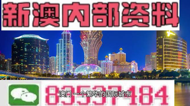 2024新澳兔费资料琴棋,探索新澳兔费资料琴棋的世界，未来的学习之旅