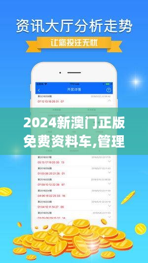 2024新澳资料免费精准051,探索未来，2024新澳资料免费精准解析（附详细解析及获取途径）