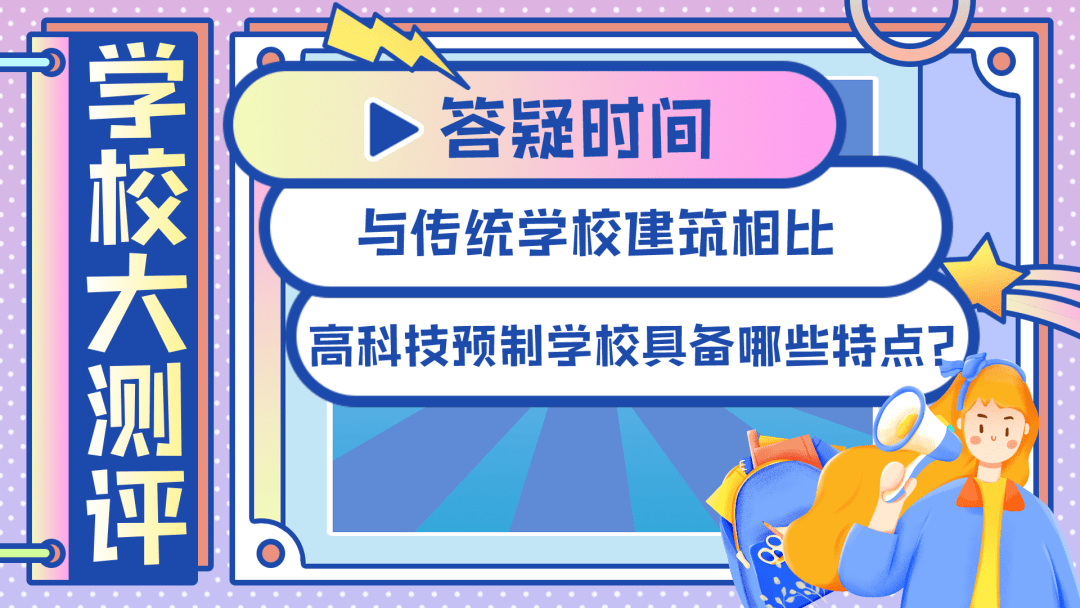 2024澳彩管家婆资料传真,澳彩管家婆资料传真——揭秘未来的彩票管理趋势（2024年展望）