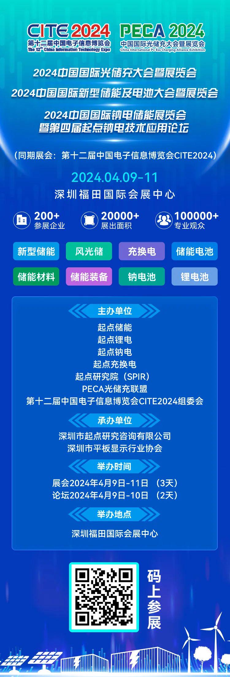 2024新奥今晚开什么下载,新奥之夜，探索未来的数字下载世界（2024年今晚版）