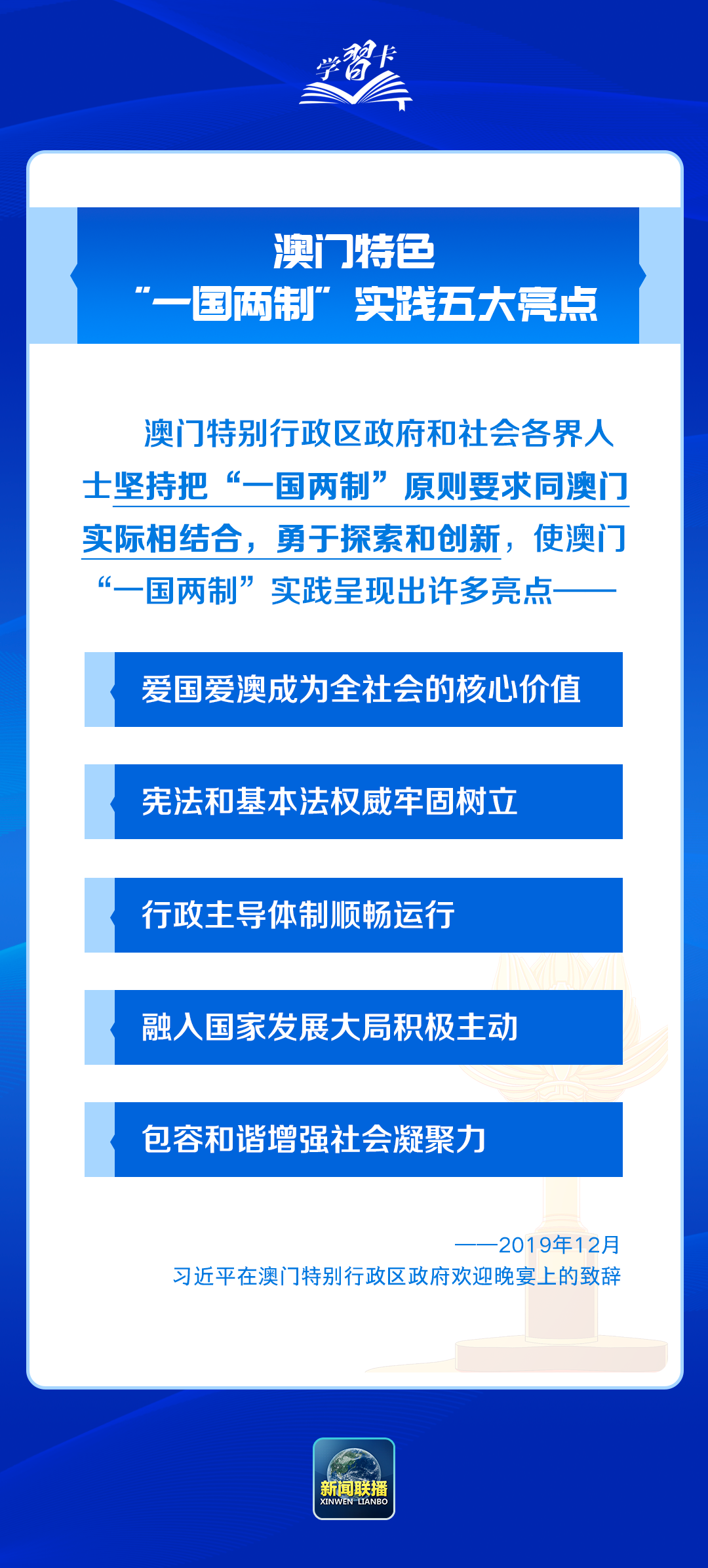 澳门三中三码精准100%,澳门三中三码精准，揭示犯罪行为的危害与警示公众