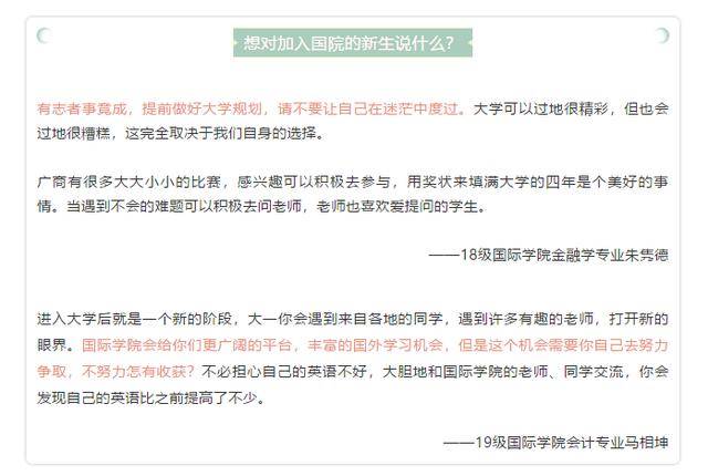 新奥门资料精准一句真言,新澳门资料精准一句真言——探索现代澳门的独特魅力