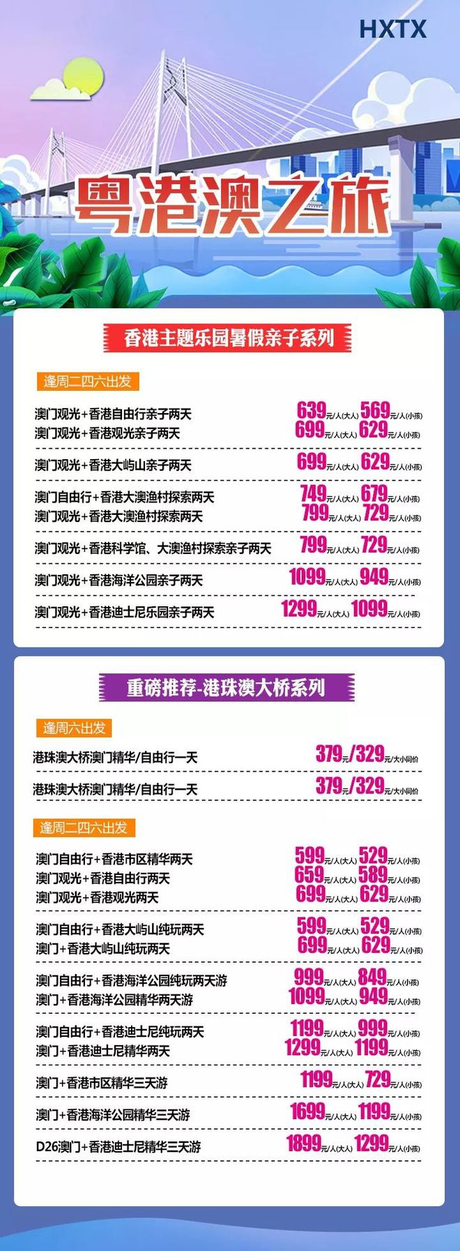 2025年1月3日 第35页