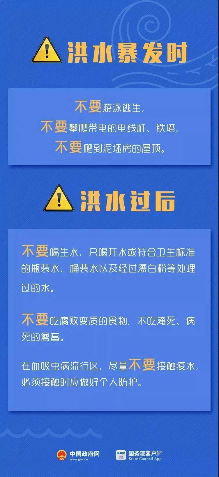 新澳资料免费最新,新澳资料免费最新，探索与获取