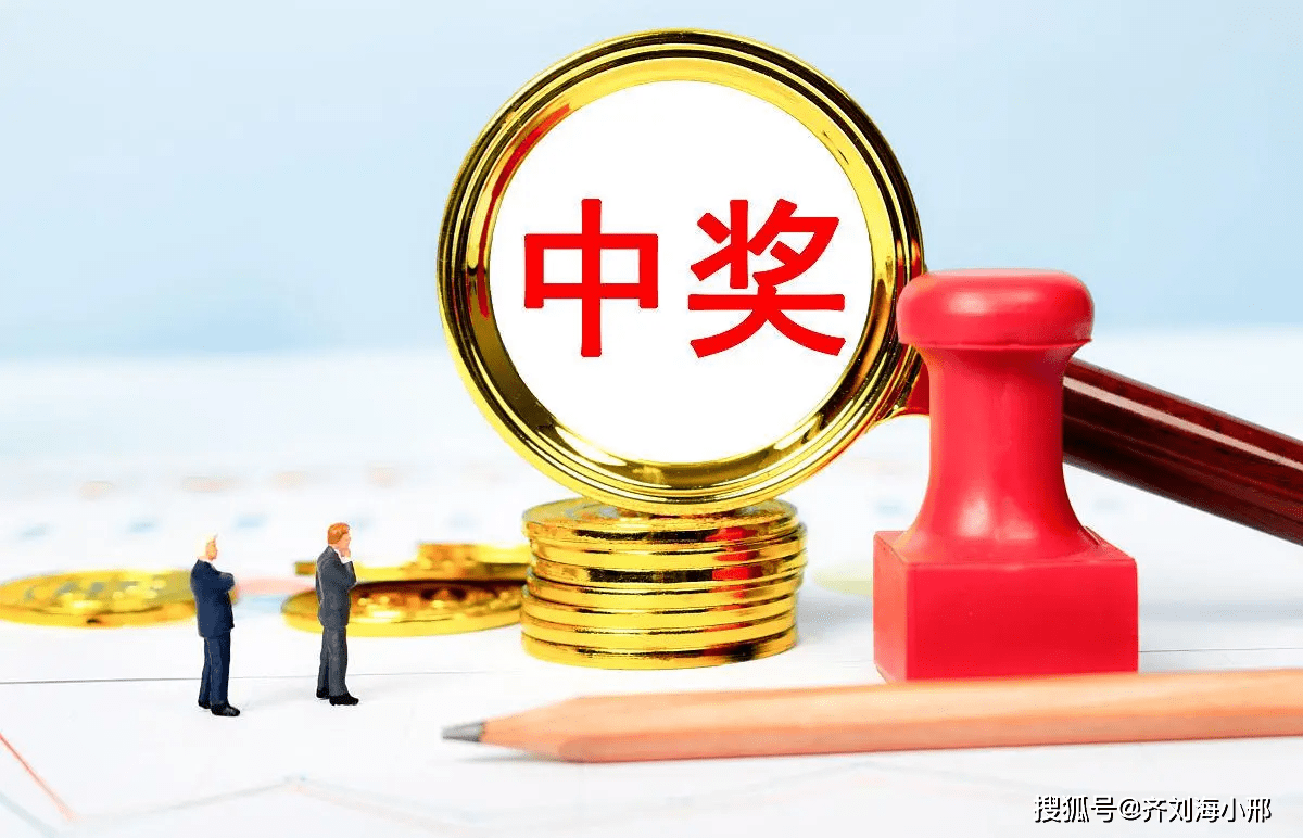 494949开奖历史记录最新开奖记录,揭秘494949开奖历史记录与最新开奖动态