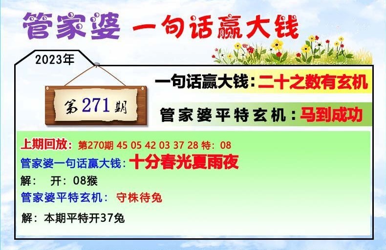 2025年1月7日 第48页