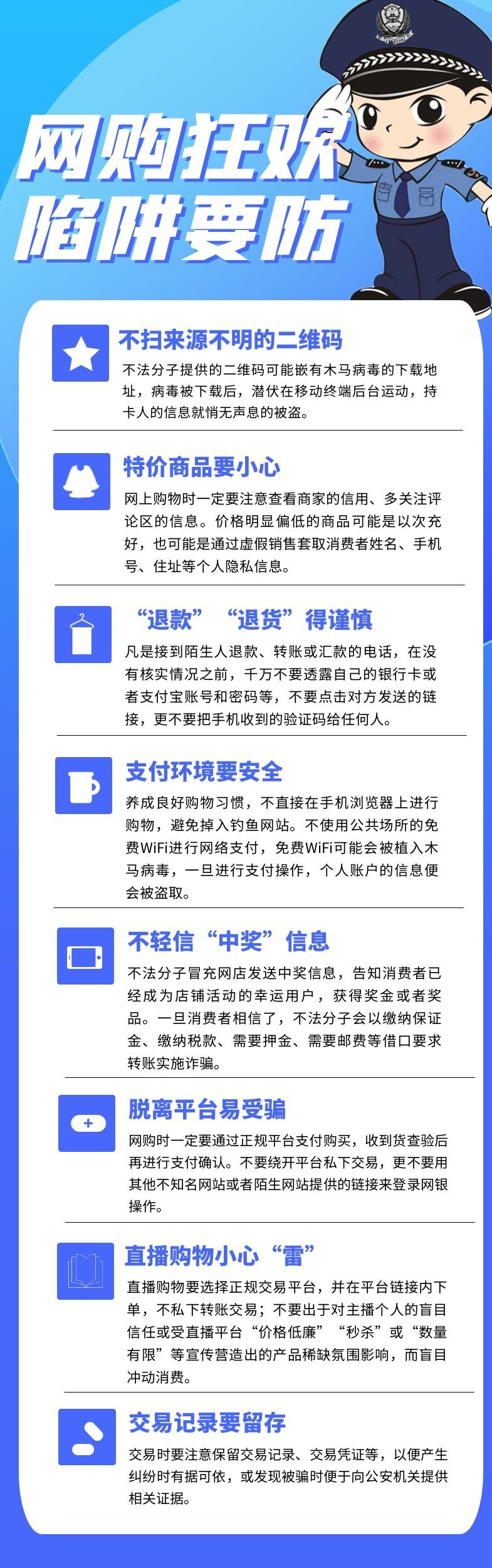 新澳门资料精准网站,警惕网络陷阱，新澳门资料精准网站背后的风险与挑战