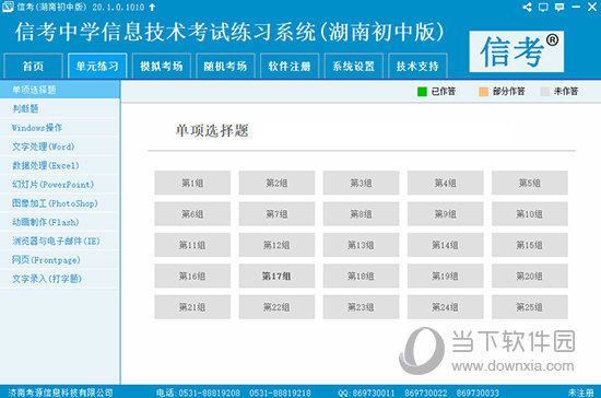 香港2024精准资料,香港2024精准资料，探索未来的关键线索