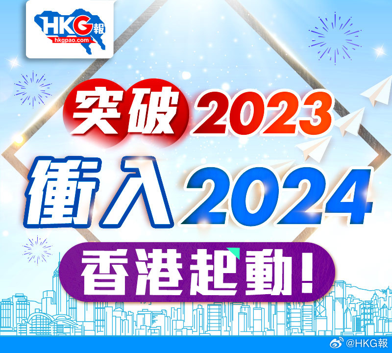 2024新澳大众网精选资料免费提供,2024新澳大众网精选资料免费提供，助力学习与生活的新篇章