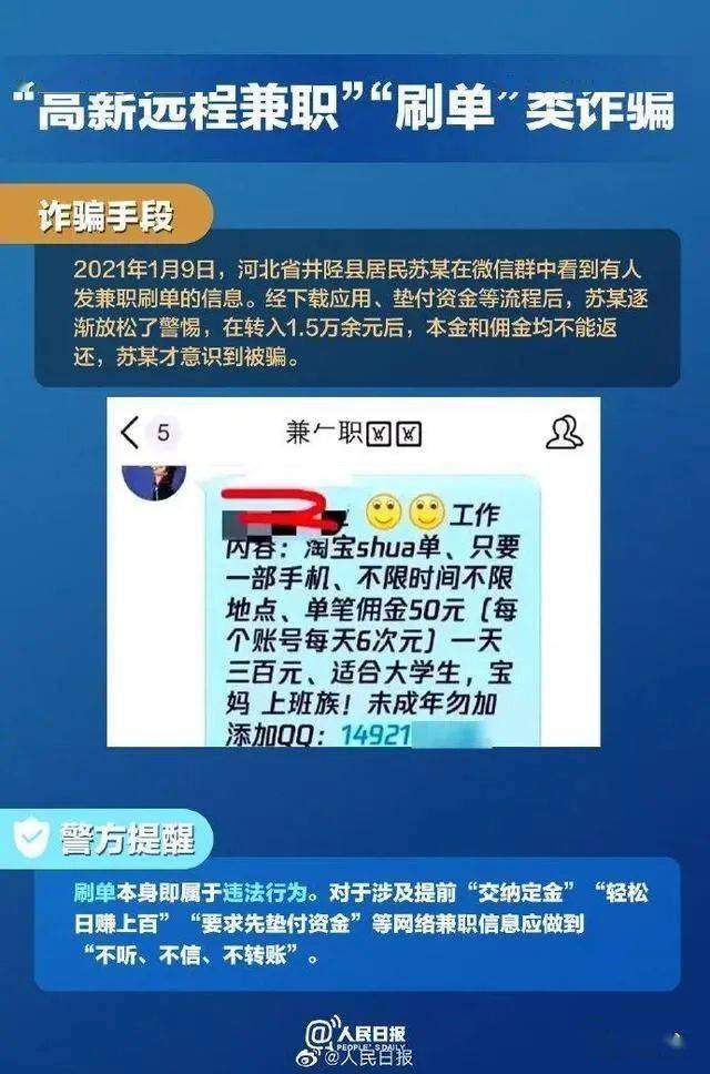 新澳门一码中精准一码免费中特,警惕网络赌博陷阱，新澳门一码精准预测并非真实获利之道