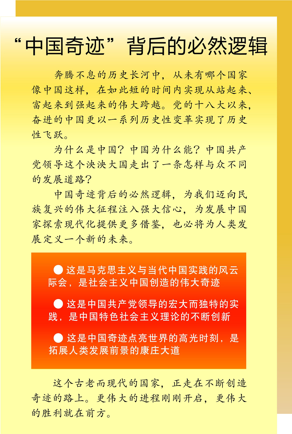 7777788888精准马会传真图,揭秘精准马会传真图背后的秘密，探索数字世界中的77777与88888