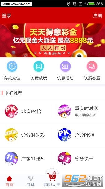 494949澳门今晚开奖什么,澳门今晚开奖什么，探索彩票背后的神秘与魅力