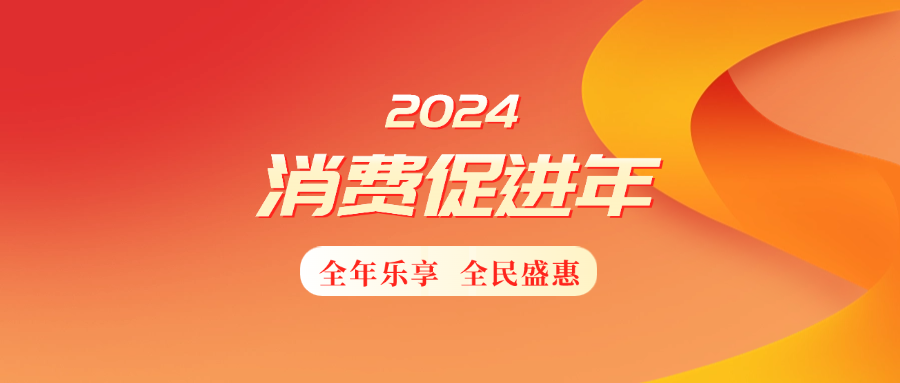 新澳2024天天正版资料大全,新澳2024天天正版资料大全——探索最新动态与全面解读