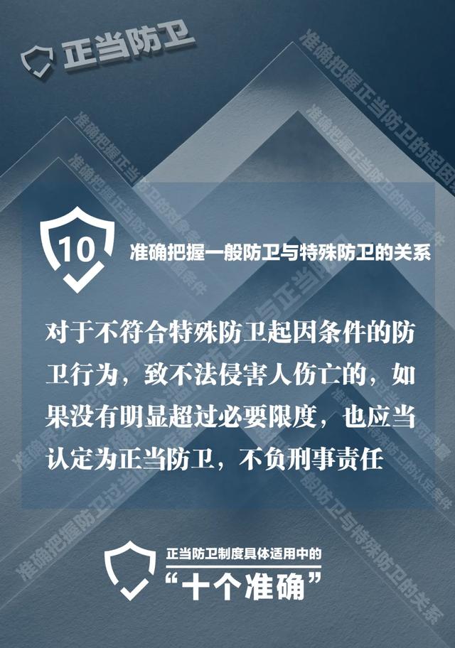 澳门最准三码中特,澳门最准三码中特与犯罪行为的关联