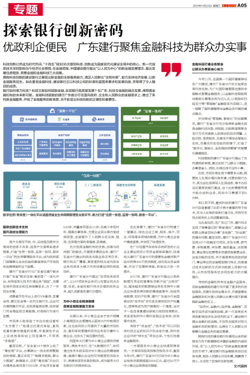 2024奥门正版精准资料,澳门正版精准资料，探索未来的奥秘与机遇（2024年展望）