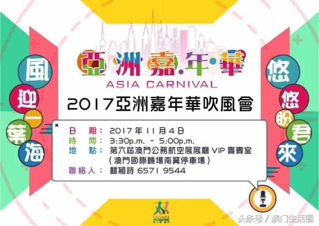 2025年新澳门今晚开奖结果,探索未来幸运之门，2025年新澳门今晚开奖结果