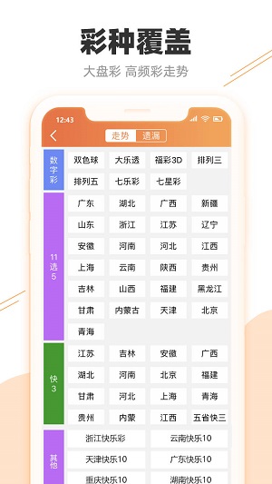 企业文化 第7页