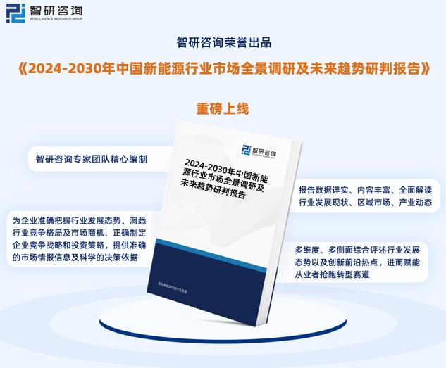 2025新奥精选免费资料,探索未来，关于新奥2025精选免费资料的深度解析