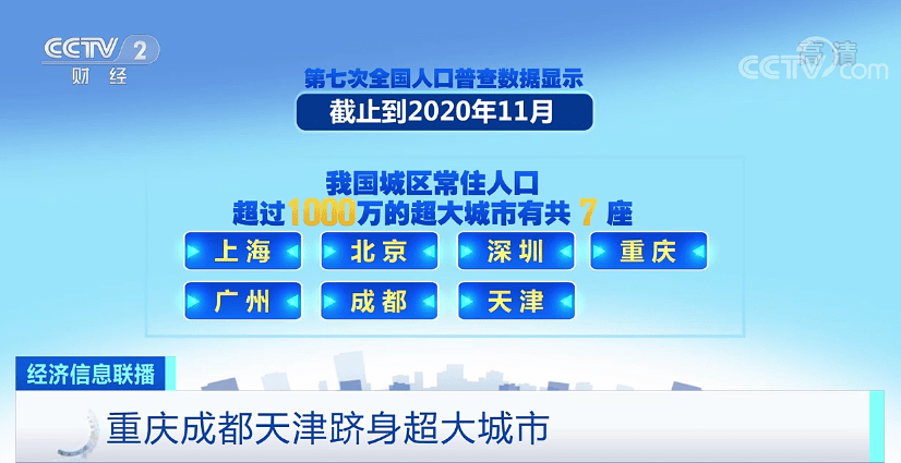 2025年1月22日 第41页