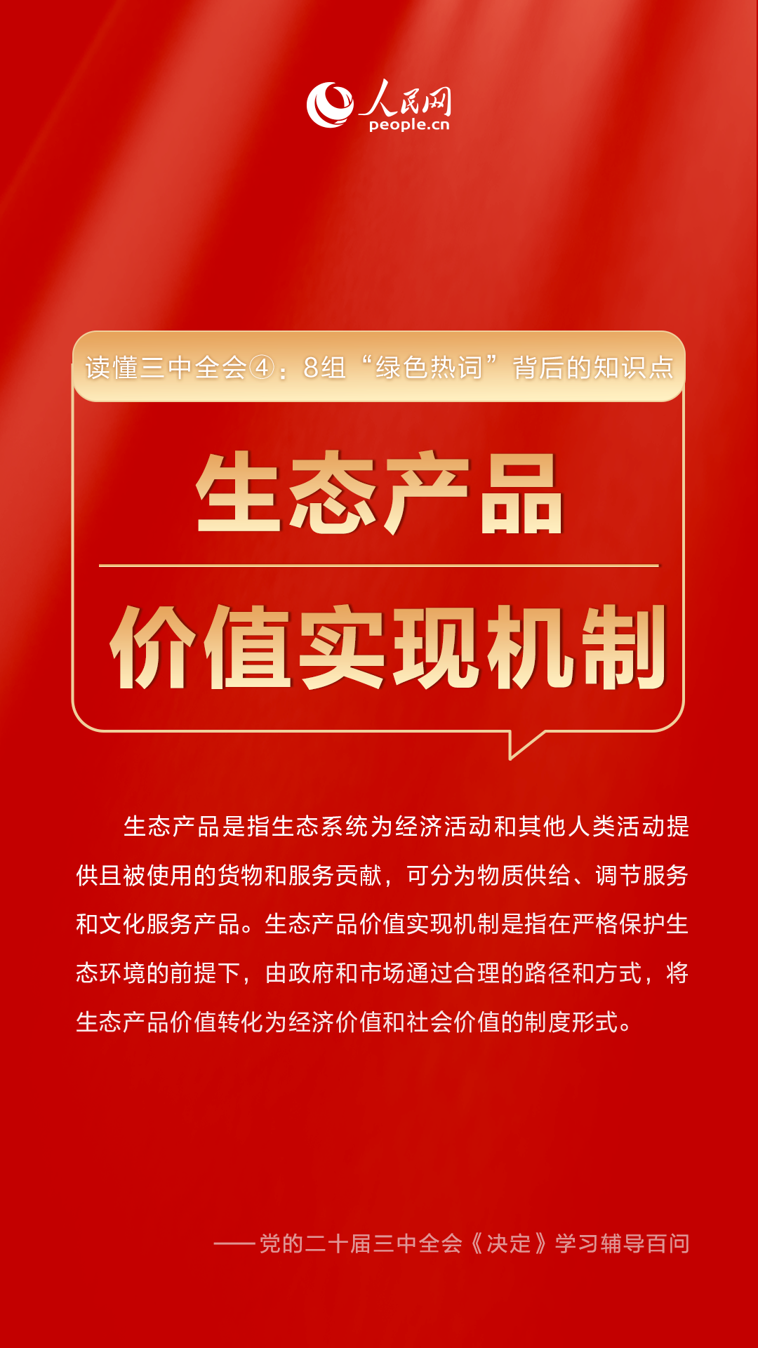 管家婆一码中一肖2025,管家婆一码中一肖，揭秘彩票预测背后的故事与启示（2025年视角）