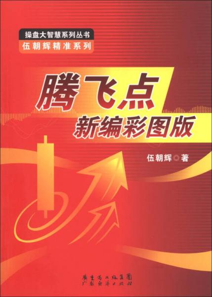 新奥资料免费精准新奥生肖卡,新奥资料免费精准新奥生肖卡，探索智慧生活的秘密钥匙